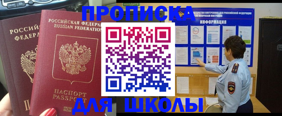 форма 3 в Зернограде